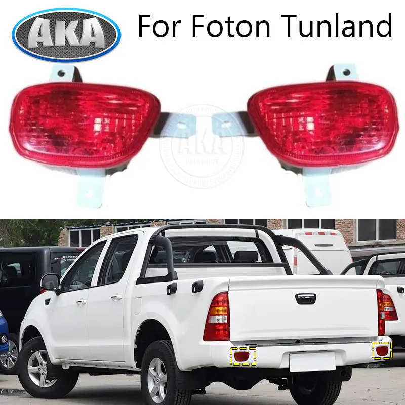 Refletor de Para-choque Traseiro para Foton Tunland, Luz de Neblina, Sinal de Direção, Lâmpada de Freio, Luzes de Advertência Traseiras P1372020001A0 P1372020002A0
