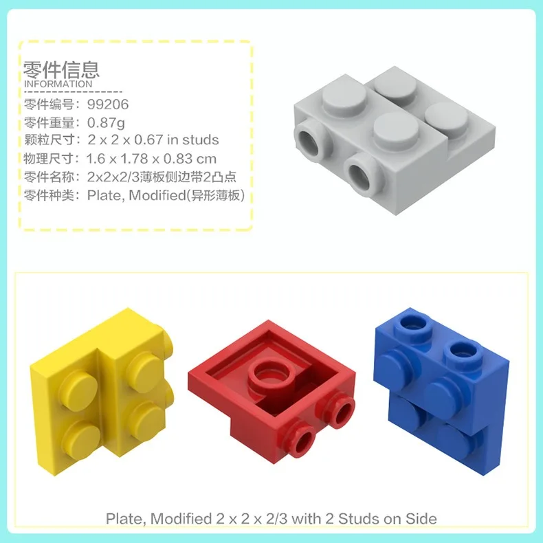 50g Technische MOC-onderdelen Speciaal gevormd vel Speciale onderdelen Baksteen 2444 2540 3176 3794a 3839b Bouwsteenspeelgoed Accessoires