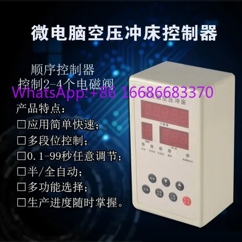 Automatic Punch Box Microcomputer Pneumatic Punch CNC High Precision Punching Tool