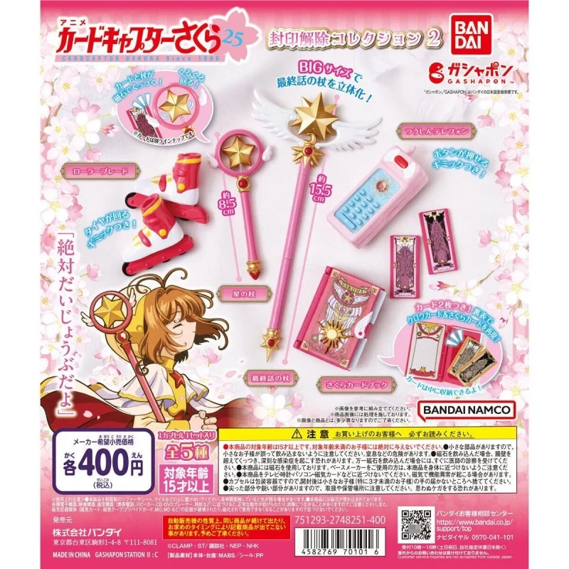 

Bandai Original 5Pcs Gashapon Cardcaptor Sakura Anime Figure Toys For Kids Gift Collectible Model Ornaments