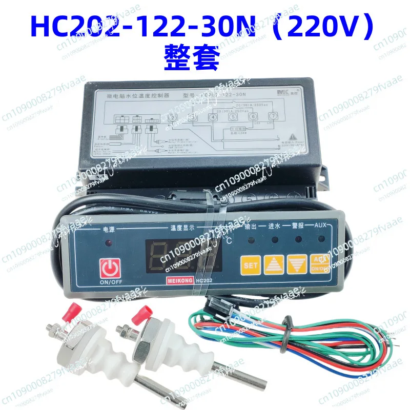 HC202-122-20N Microcomputer Water Level Temperature Controller Automatic Water Inlet Electronic Temperature Controller