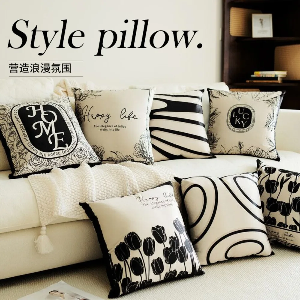 

Light Luxury High-end Beige Sofa Pillow Abstract Art Modern Minimalist Cushion Cover Living Room Pillow Headboard Backrest Home