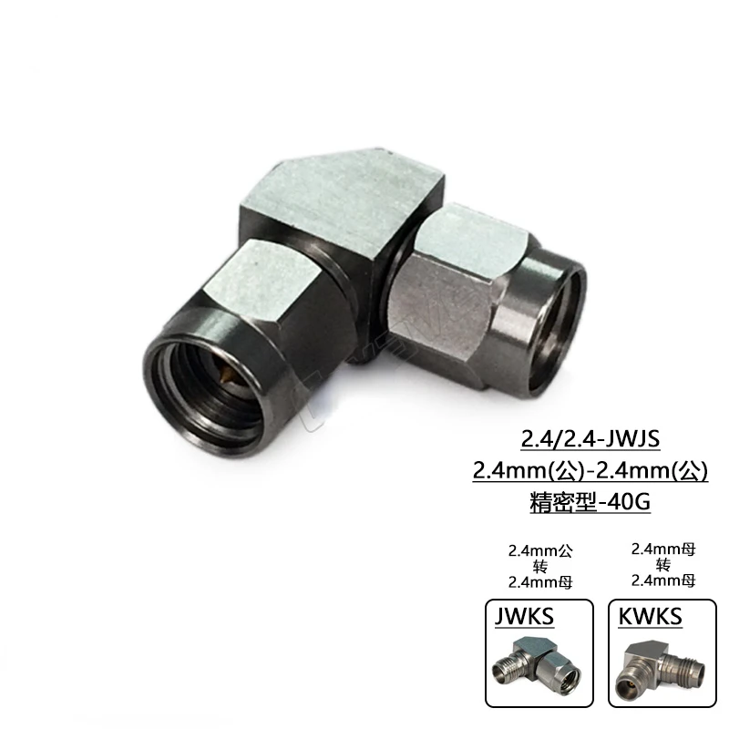 2.4mm Right Angle Bend Adapter 2.4-JWJS-40G 2.4-JWKS-40 G 2.4-KWKS-40G