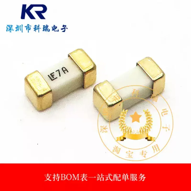 10-100PCS 0451007.MRL LF 7A 125V 1808 quick melting force special patch disposable fuse tube