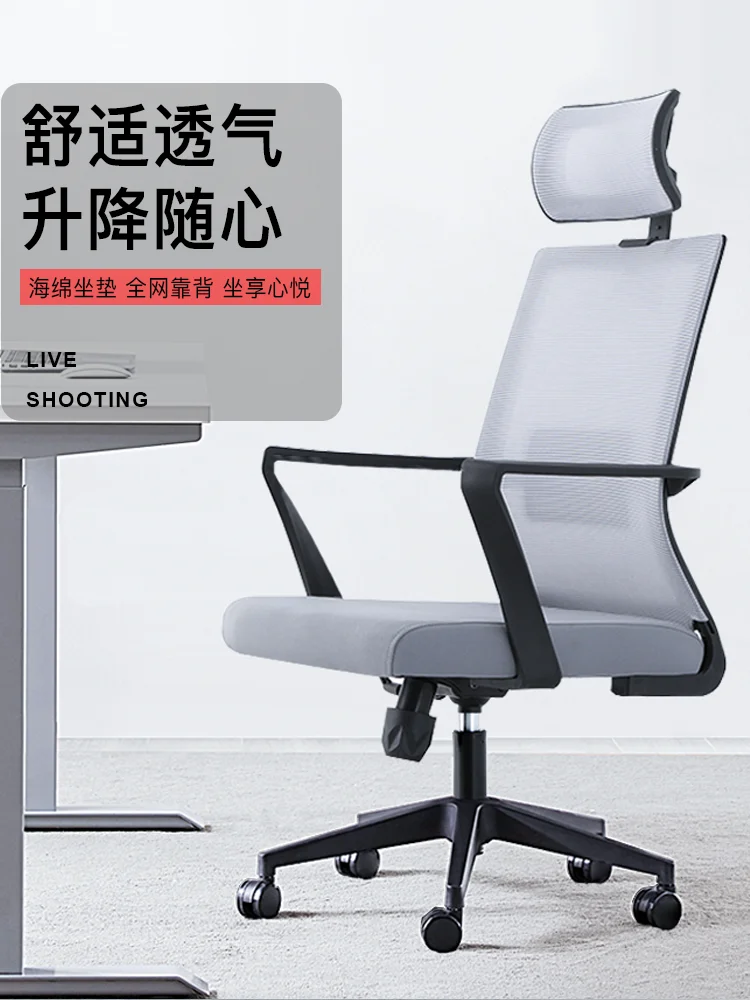 Fashionable swivel chair, office lifting ergonomic chair, home office staff chair