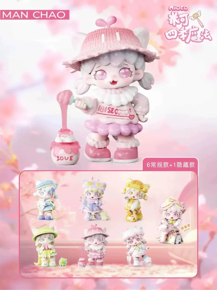 

Новая коллекционная фигурка Mioco Seasonal Spells Blind Box: милая настольная статуэтка, украшение для дома, коллекционная художественная игрушка, подарок на день рождения для девушки/женщины
