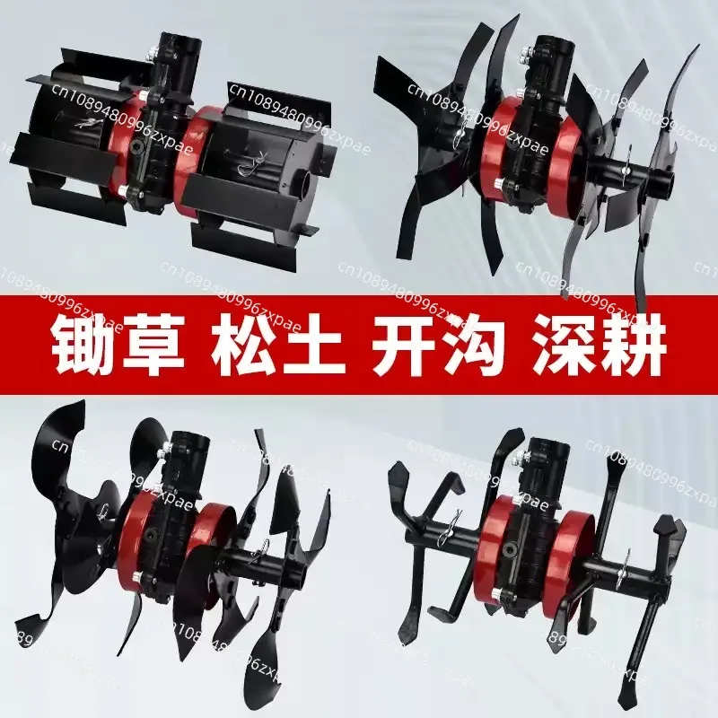 Weeding wheel universal new scarifier micro-tillage small household trenching soil anti-entanglement gearbox