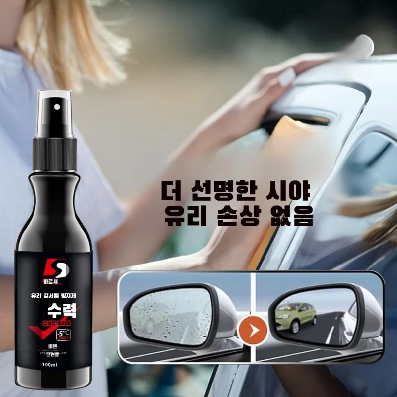 Quick Remove Car Glass Lo-protection Fim-proof Safety Glass Fim-proof Fim-proof Car Glass Safety Protection Kim Seo rim-proof Car Glass Lastless Protection Safety-proof Car Glass Fim-proof