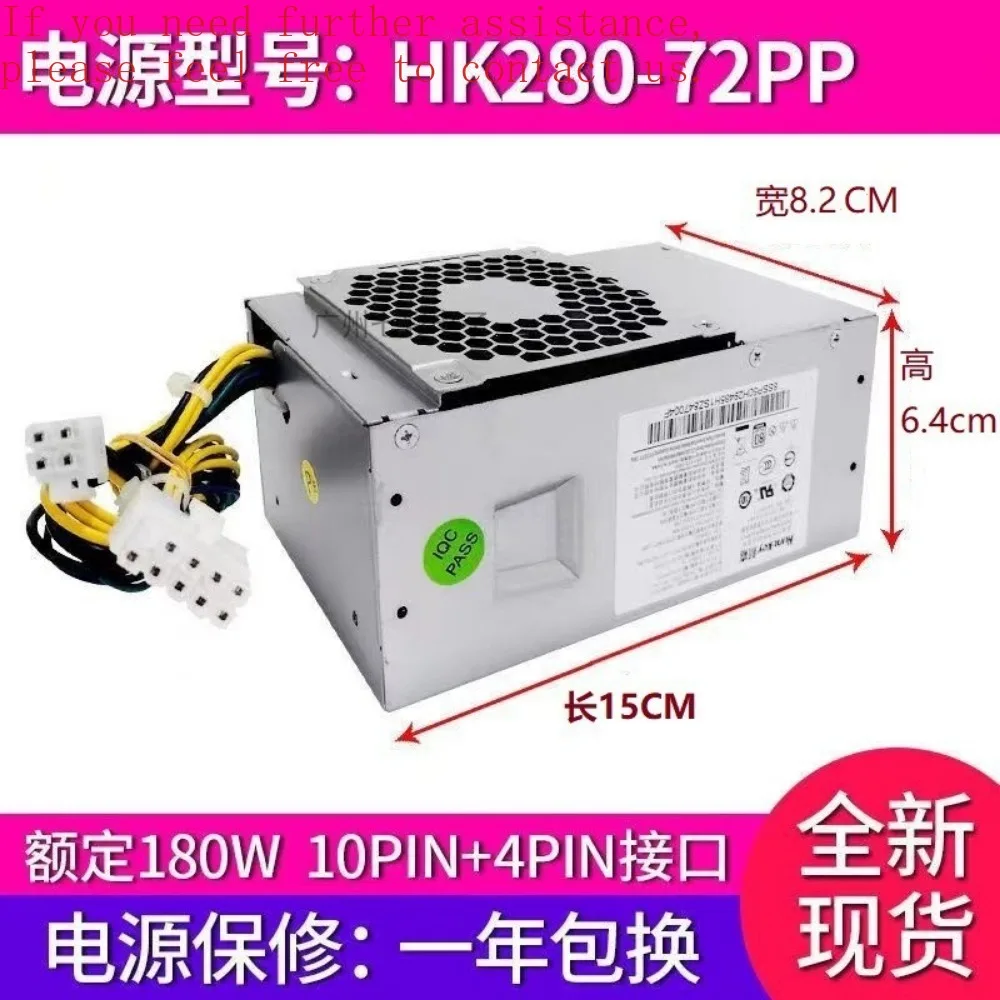 

For desktop 10-pin + 4-pin power supply HK280-72PP HK310-71PP HK360-71PP