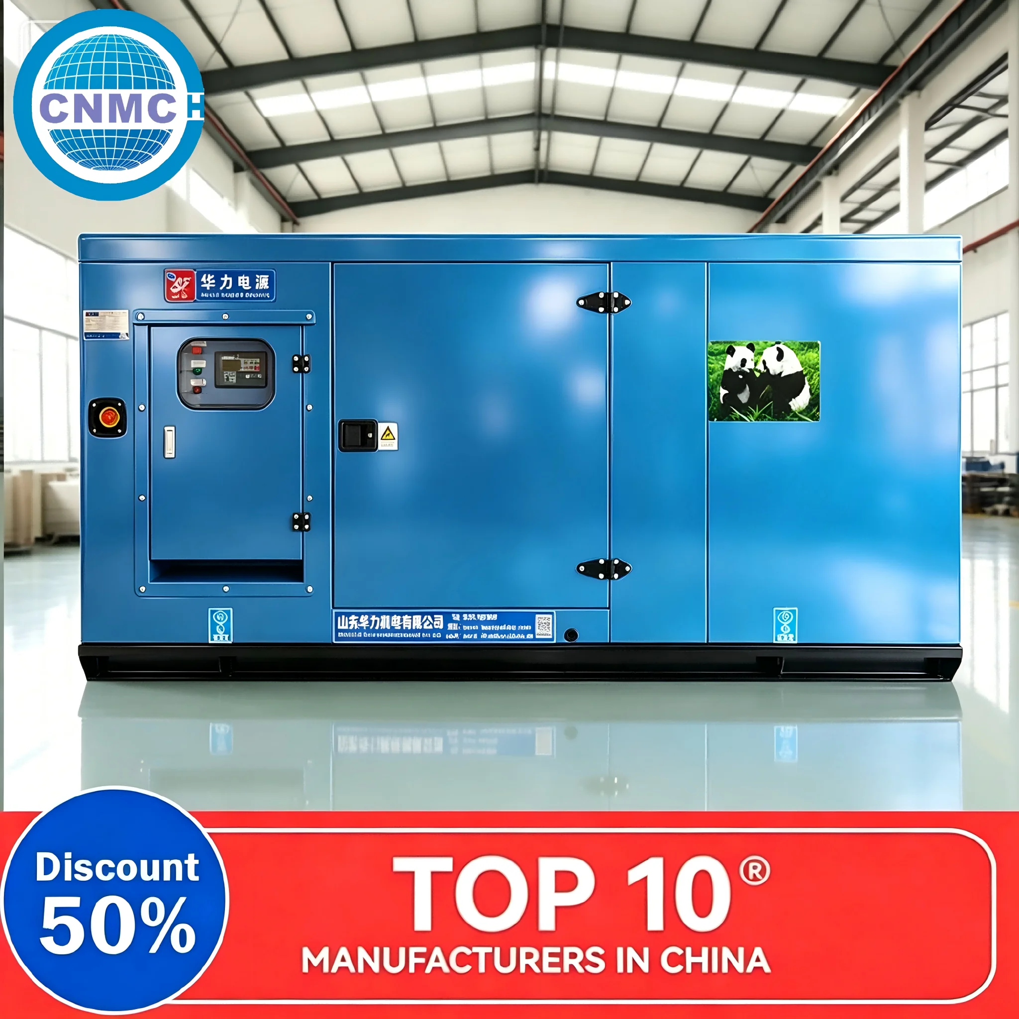

CNMC Super slient diesel generator set Yuchai 30KW/50KW/75KW/150KW silent diesel generator China Electric Power CE Certified