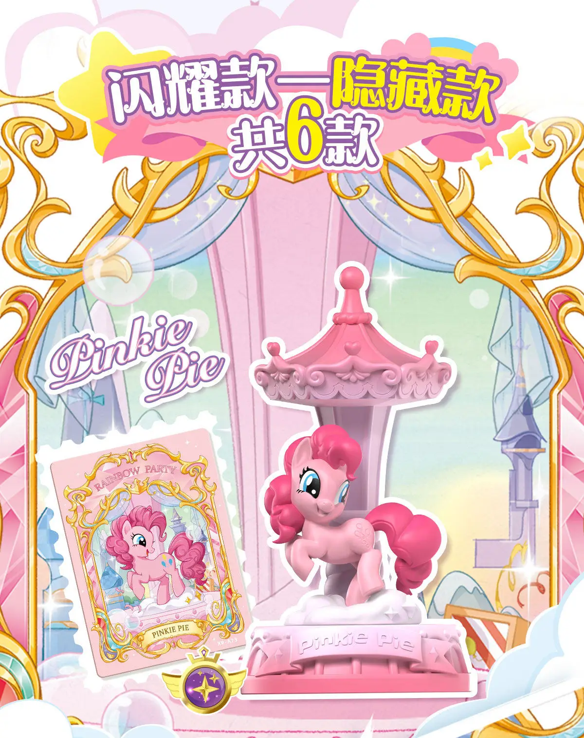 Echte KAYOU My Little Pony Blind Box Friendship Is Magic Gummipuppe Anime Friseur-Stil Figur Cartoon Kreatives Spielzeug – Detail 3
