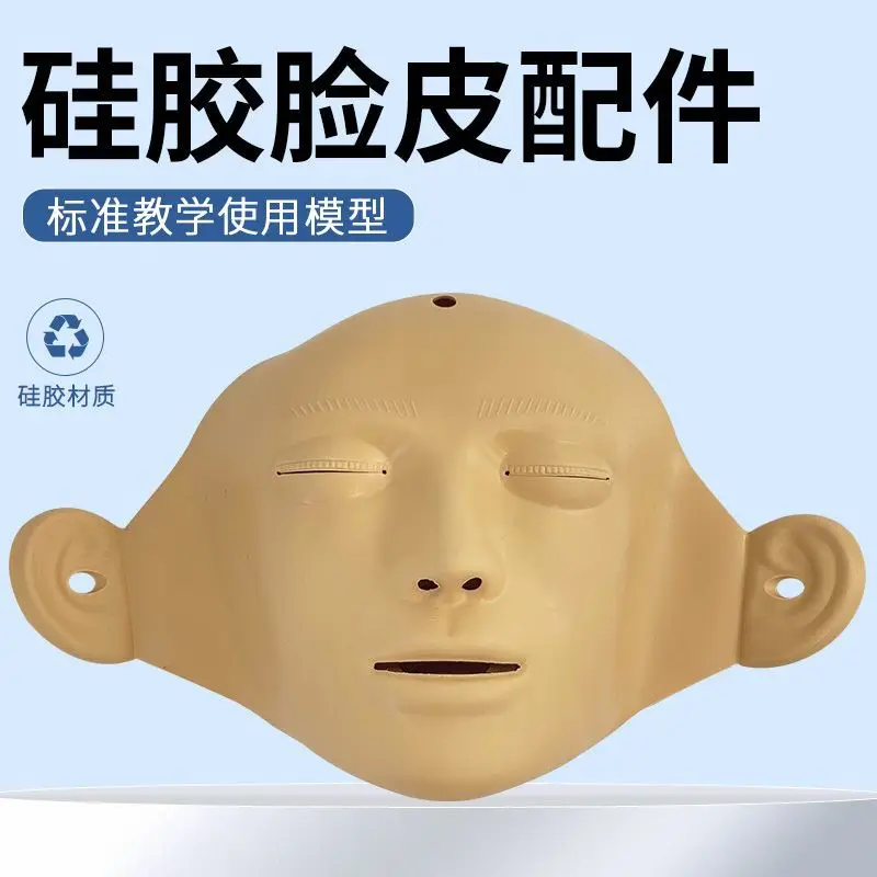 Cardiopulmonary Resuscitation Special Accessories, First Aid Dummy Exchangeable Face, Rubber Man Mask, Simulated Human Face