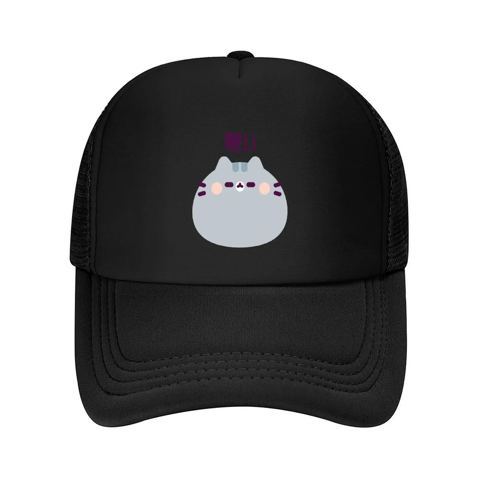 

Nemui Neko Baseball Cap Anime hard hat Uv Protection Solar Hat fashionable Women Hats Men's