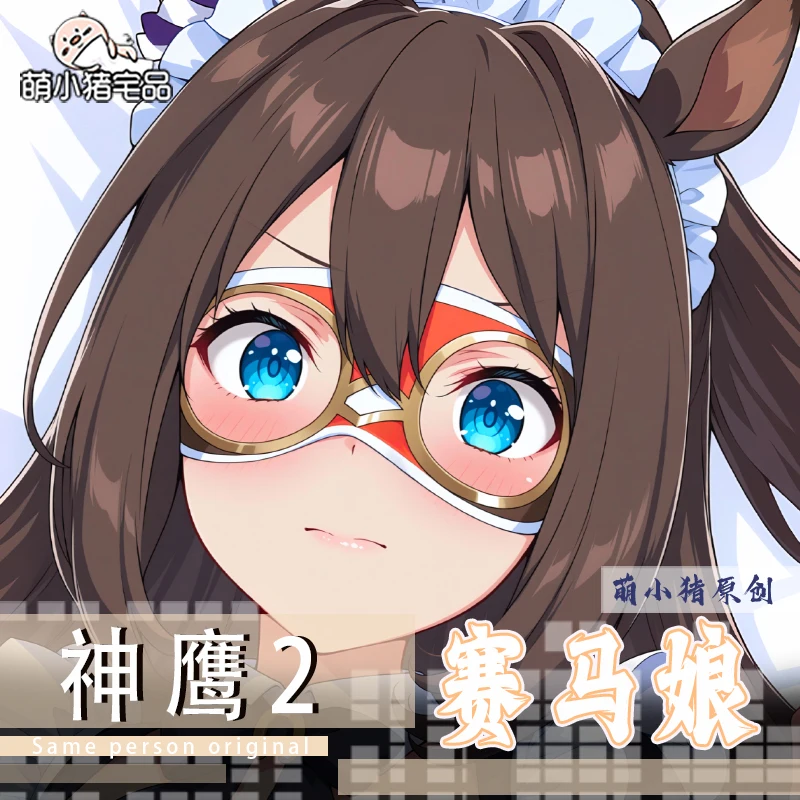 

Umamusume: Pretty Derby AEl Condor Pass Dakimakura наволочка отаку длинный чехол для подушки аниме косплей наволочка подарок