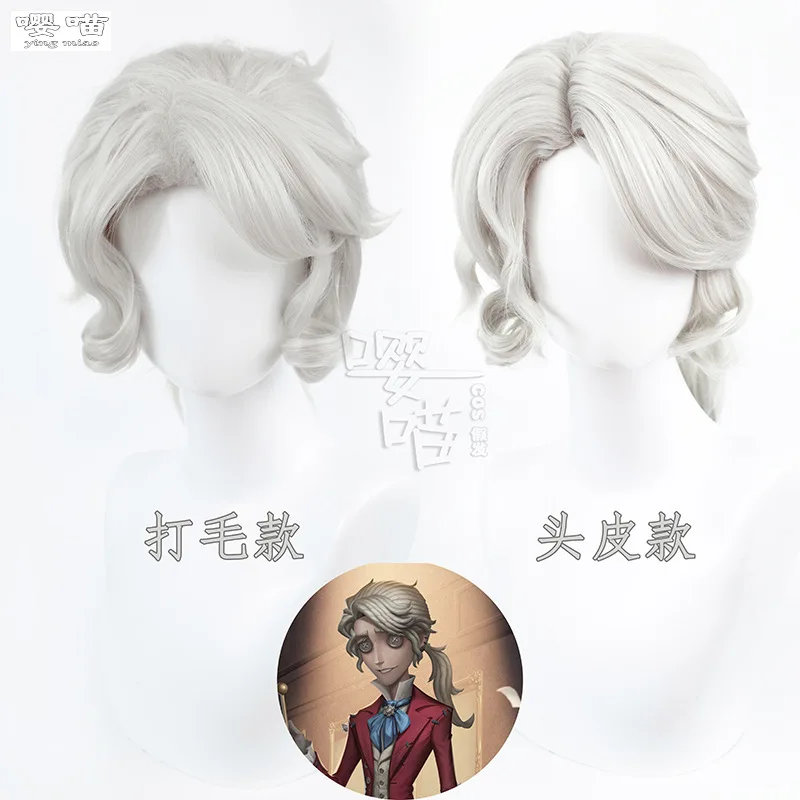 

Composer Frederick Cosplay Wig Game Identity V 43CM Grey Heat Resistant Synthetic Hair Anime Cosplay Wigs Halloween Men Women