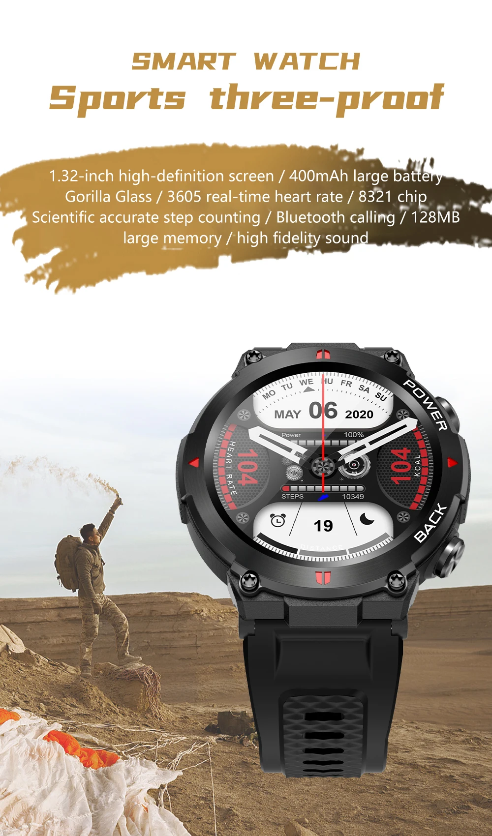 Men's military heavy three proof watch 5.0 Bluetooth chip call 1.32-inch 400mAh large battery sports outdoor electronic watch