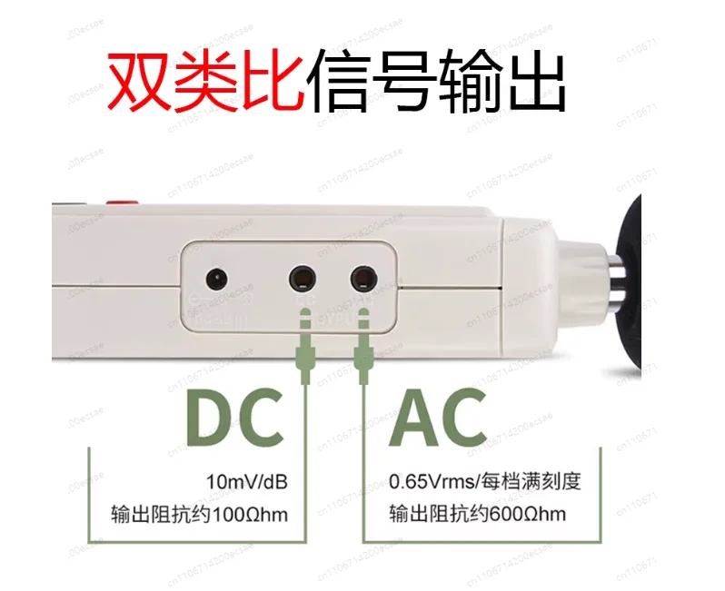 

AR824 Sound Level Meter: For Decibel Detection, Noise Testing, and Sound Volume Measurement