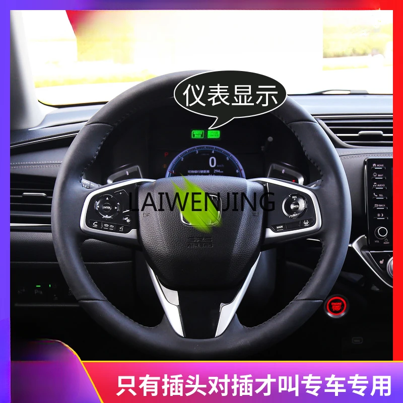 LYN is suitable for Honda 19-24 Lingpai multi-function steering wheel button modification fixed speed cruise