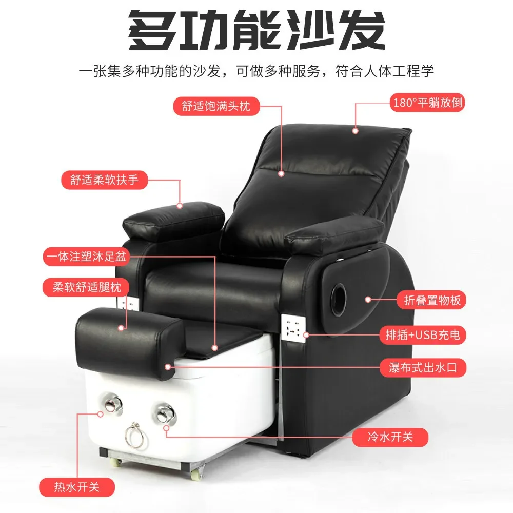 Foot bath sofa electric down hair chair sofa tattoo embroidery manicure eyelash sofa foot massage foot bath