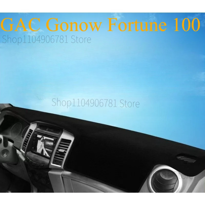 F‌OR GAC Gonow Fortune 100  Car Dash Mat Dashmat Dashboard  Cover Sun Shade Dash Board Cover Carpet  Accessories