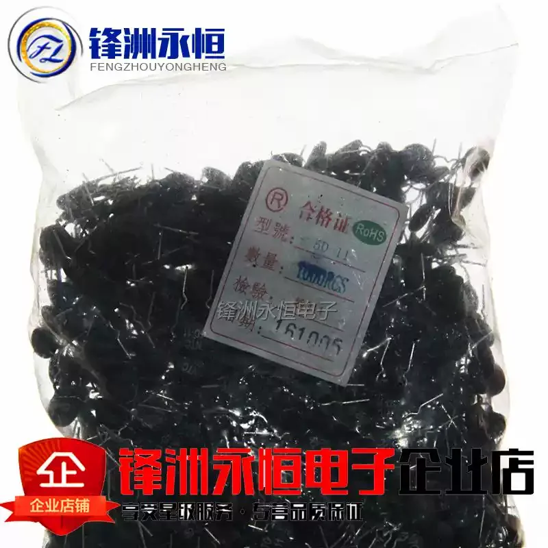 10pcs Thermal Resistor NTC 3D-15 5D-9 5D-11 5D-15 8D-11 8D-20 10D-7 10D-9 10D-11 10D-13 10D-15 10D-20 20D-20 33D-7 47D-15 50D-9