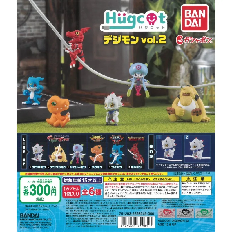 

Bandai Original Gashapon Digimon Adventure Anime Figure Data Line Decoration P02 Action Figure Toys for Boys Girls Kids Gift