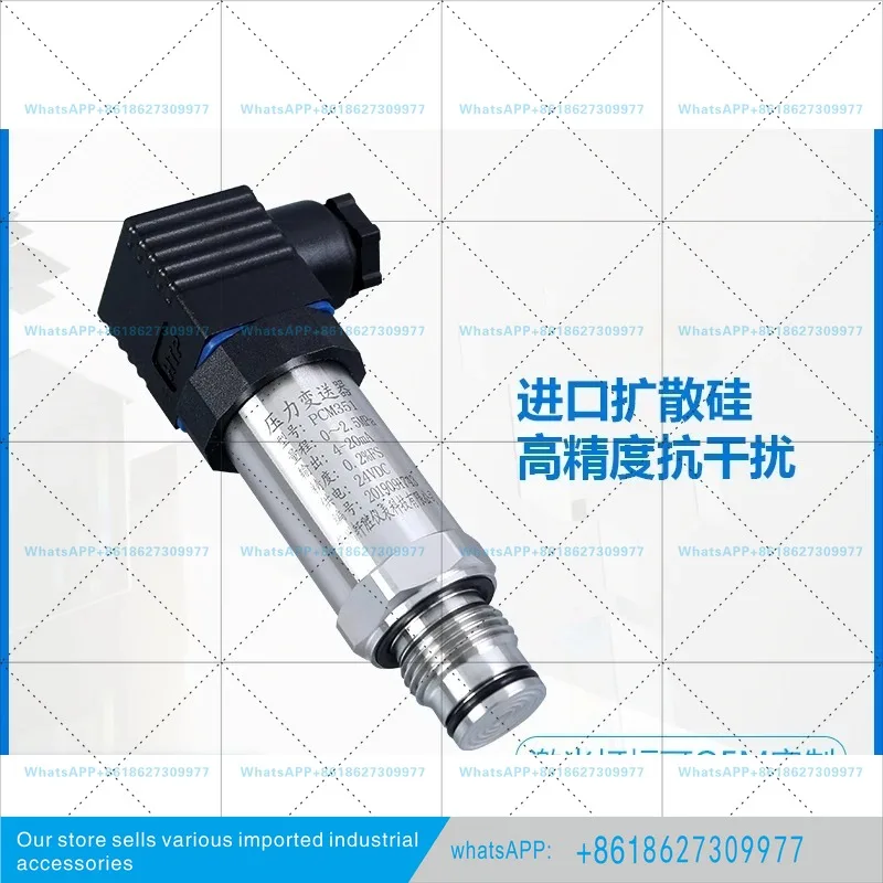 PCM351 embedded flat film pressure transmitter 4-20mA S-11