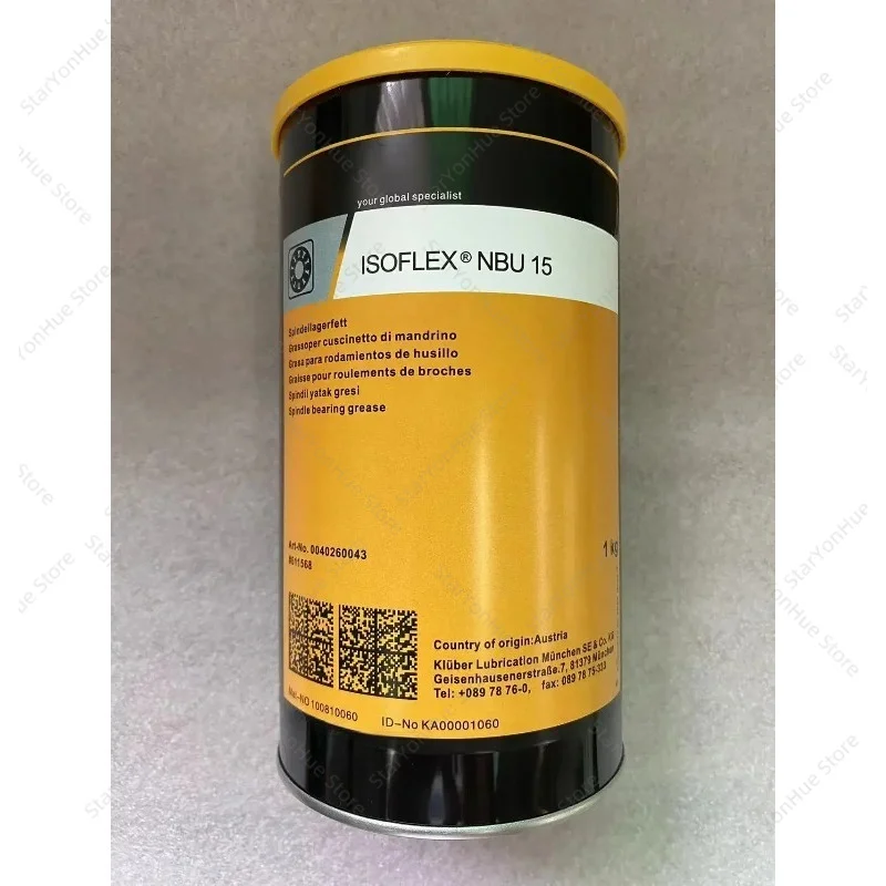 For Klüber ISOFLEX NBU12 NBU15 Bearing Grease 1KG, Industrial Lubricant For Water Pump Dyeing Machine Spindle & Precision Gear