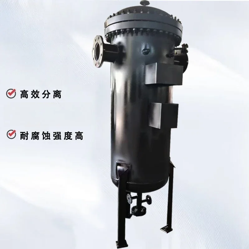 Baffle Cyclone Centrifugal Wire Mesh Steam Water Gas Liquid Separator Automatic Drainage Oil Water Oil Gas Separator