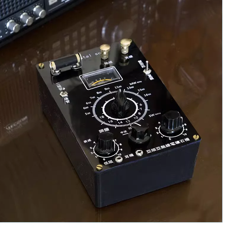 Imagem -03 - Rádio Onda Mineral Média e Curta Máquina Mineral Retro