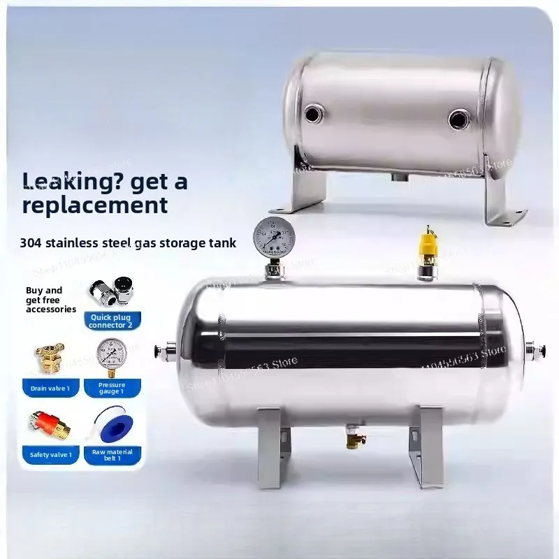 0.8L (0.2 Gallon) Stainless Steel Air Tank, G1/4 Port, Vacuum Buffer Pressure Tank for Air Compressor
