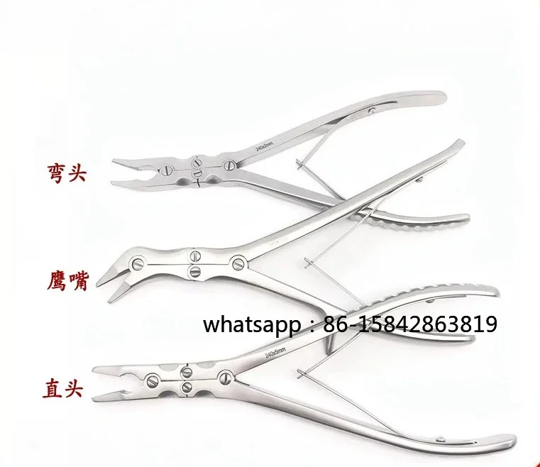 Double Joint Bone-biting Forceps, Orthopedic Medical Surgical Instruments, Straight Elbow, Lateral Bending Double Joint