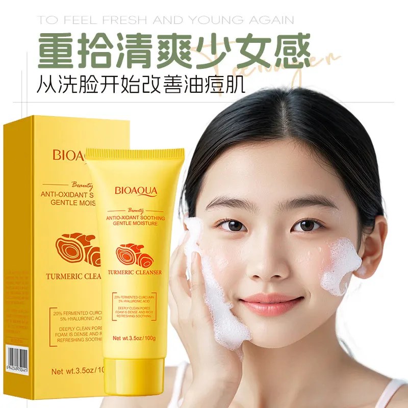 

BIOAOUA Turmeric Antioxidant Soothing Cleanser Removes Cosmetics Remaining Refreshing Oil-Controlling No Tightening Cleanser