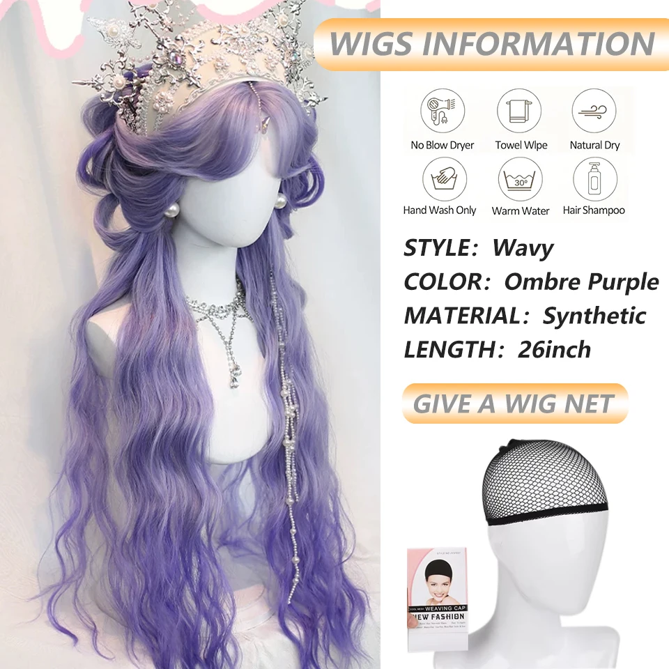 Long Wavy Gradient Purple Wig With Bangs Natural Fluffy Synthetic Cosplay Wigs for Women Lolita Halloween Party Daily Use
