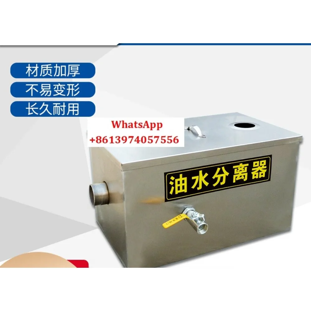 

Grease trap hotel catering stainless steel grease trap filter kitchen commercial small oil-water separator