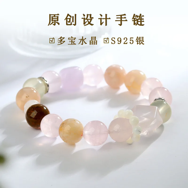 

Натуральный звездный свет розовый кварц вишневый агат модный женский браслет с несколькими драгоценными камнями ювелирные изделия Gif