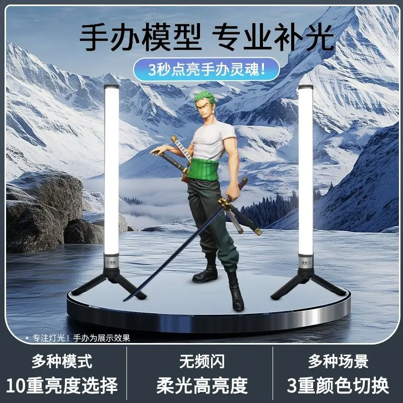 Figure filling light model ambient light to take pictures and videos photography light