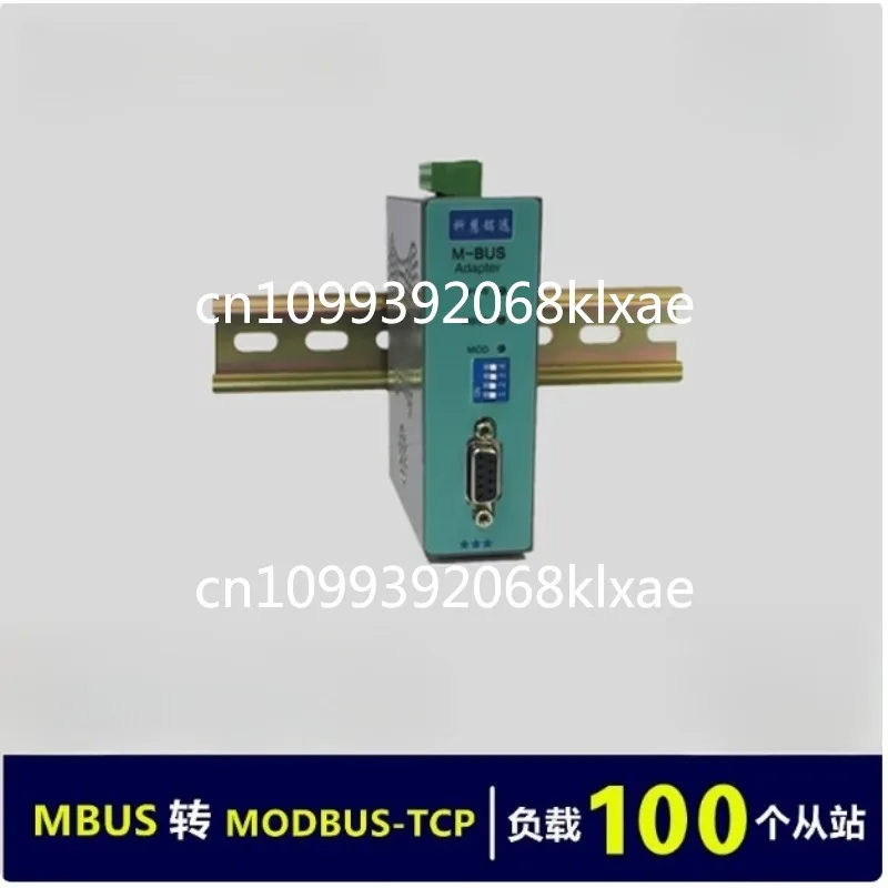MBUS/M-BUS to MODBUS-TCP Ethernet Converter (100 Load) KH-MT-M100