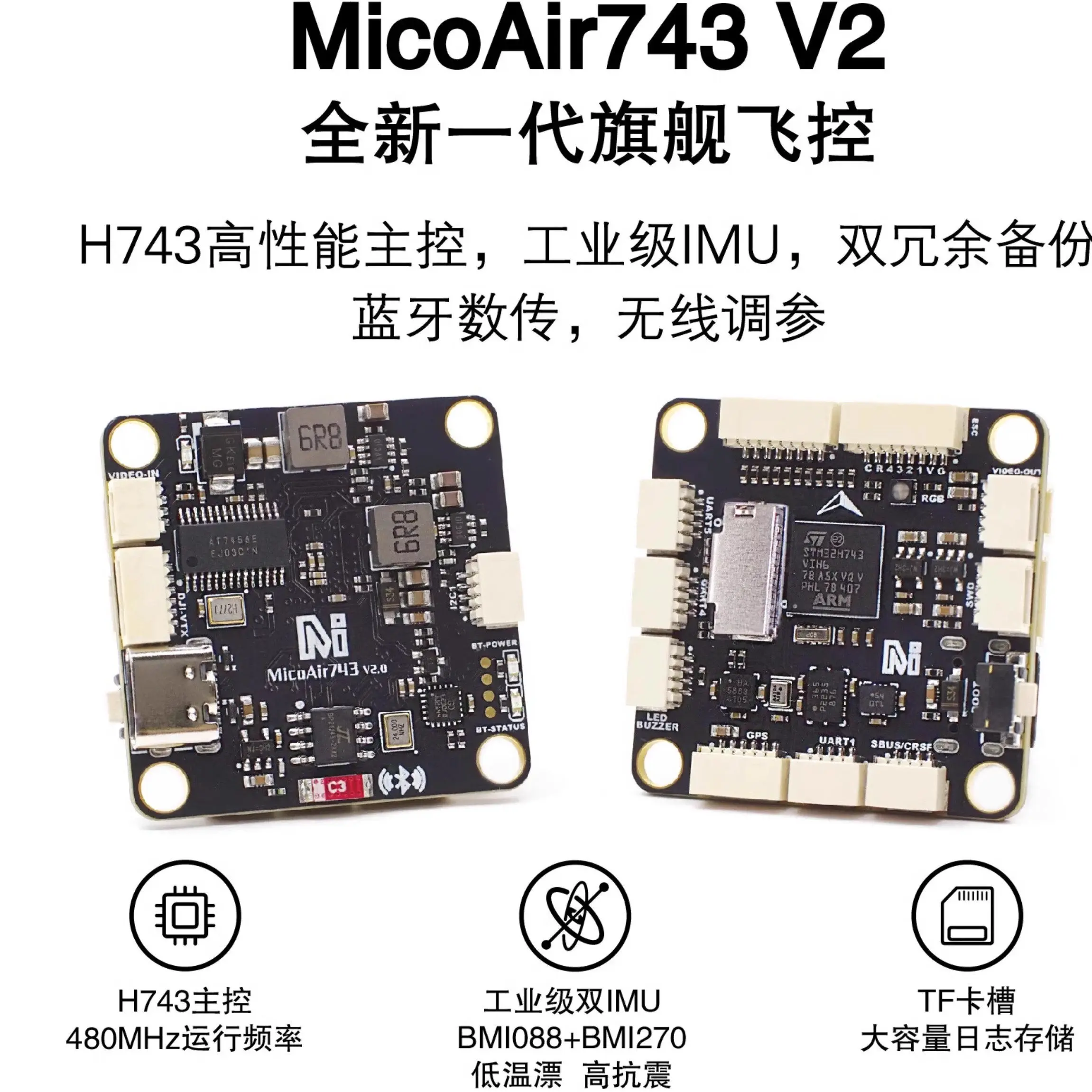 MicroAir743 V2 Flight Tower Dual IMU Bluetooth Tuning Supports APM PX4 INAV BF Firmware FPV Flight Controller Parts