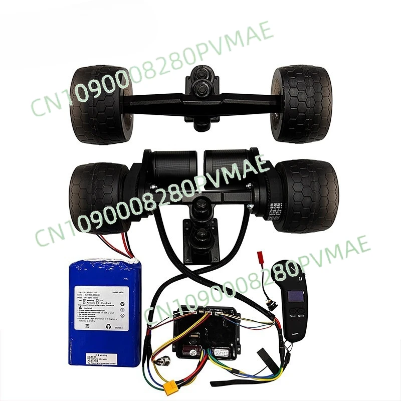 DIY Torsion Car Motor Electric RC Four-Wheel Skateboard 6374 Sensor Belt Power Assembly 105mm Shock Absorber Wheel