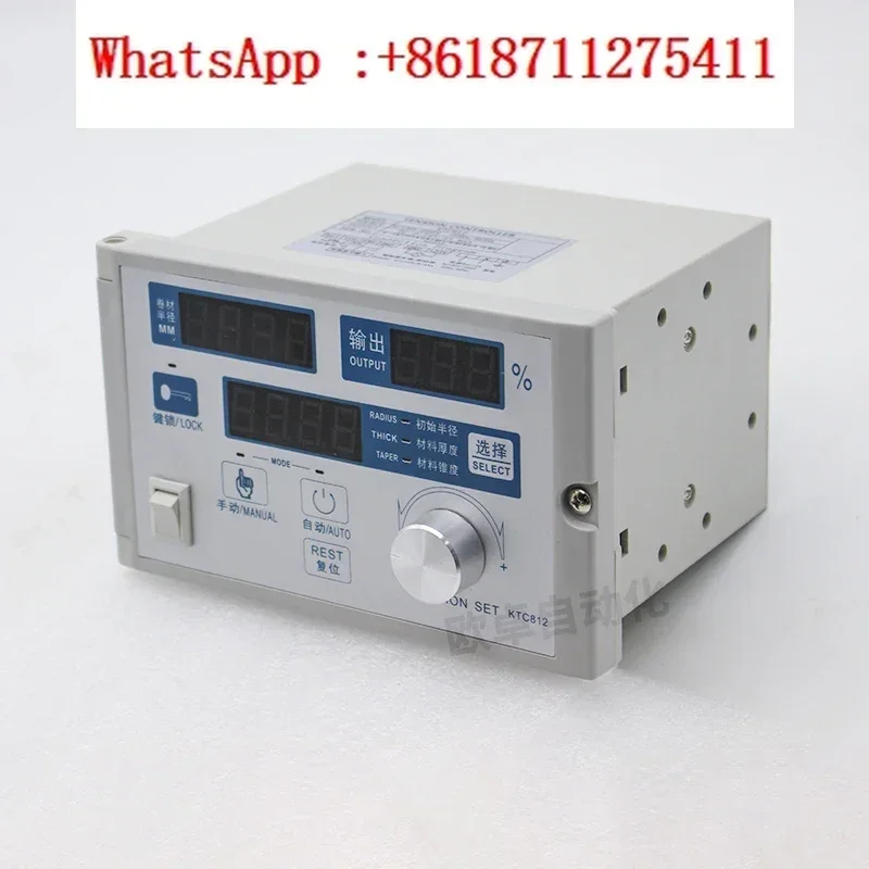 

Taper Tension Controller, Semi-Automatic Digital Magnetic Particle Tension Controller, KTC812