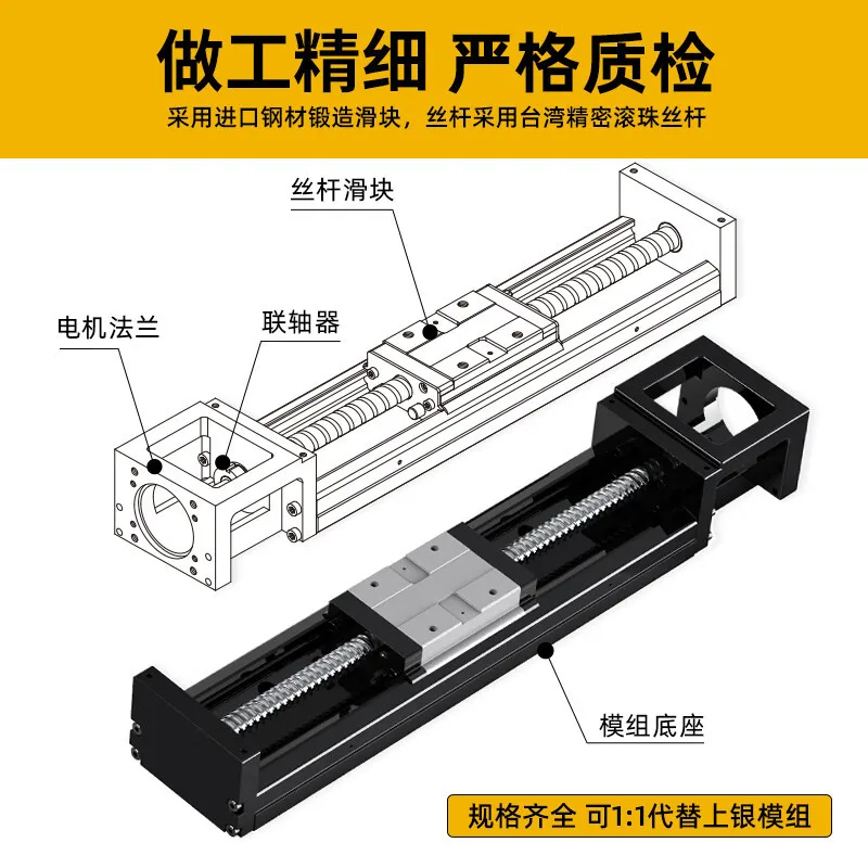 Precision KK Sliding Table Module 50/60/86 Screw Rod Sliding Table Steel Base Linear Module Replacement