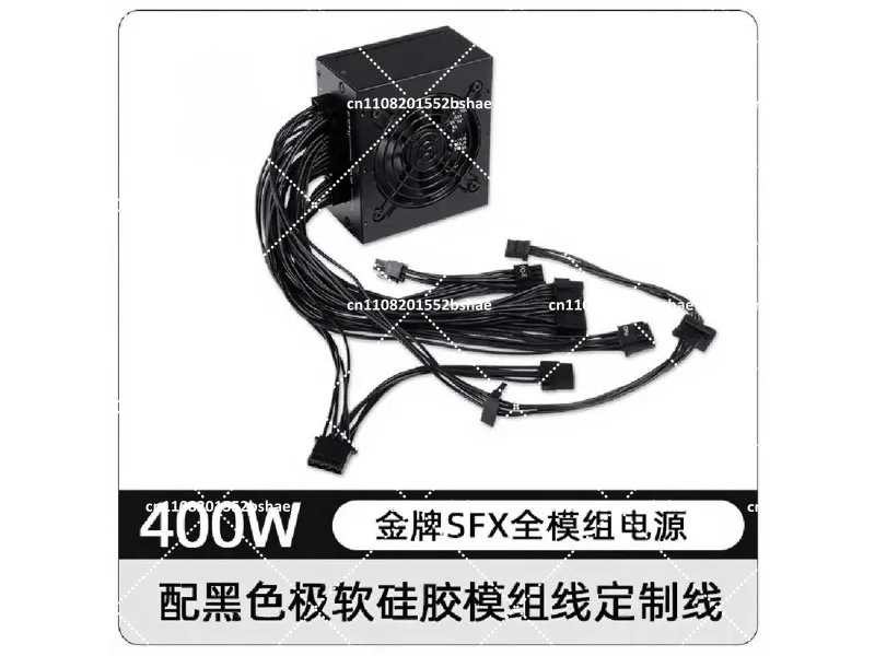 80 Plus Gold SFX Power Supply 500W 600W 750W 850W Small Form Factor Modular Silent PSU