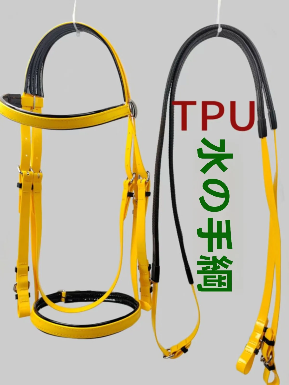 tpu製馬勒、手綱、ウォーターリーシュ、スピードホースビット、マウスピース、フルセット、馬勒用サドルアクセサリー、鼻革、耐寒性乗馬用品