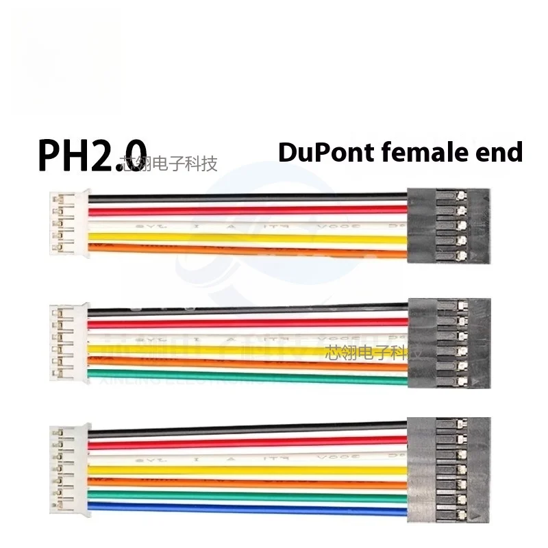 5pcs PH2.0 to Dupont female2.54mm Double-ended terminal wire1007#26 Motherboard connection cable
