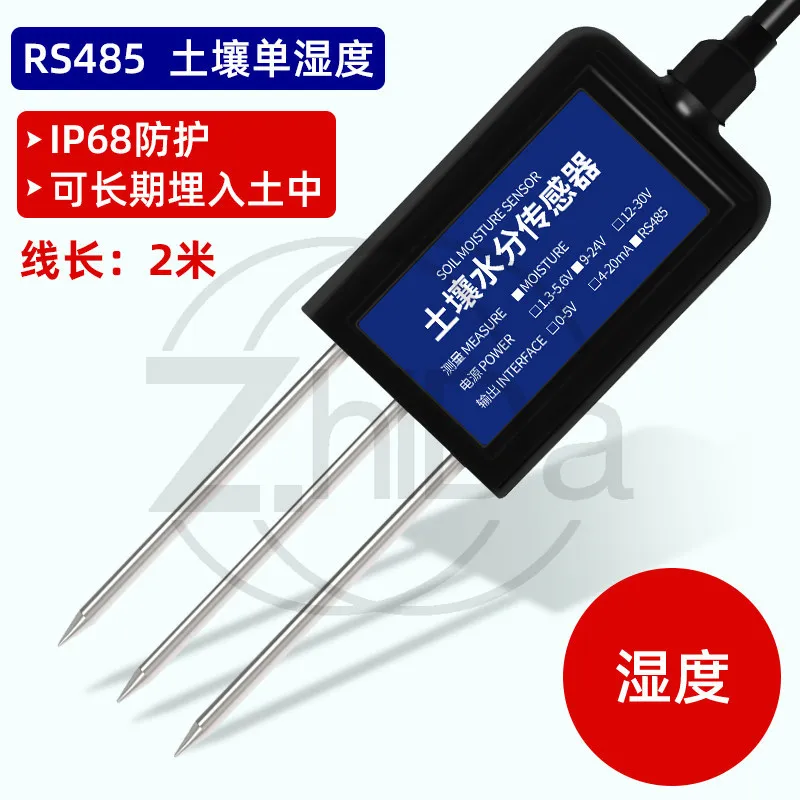 High Precision Soil Detector Moisture PH EC Temperature NPK Sensor RS485 4-20mA 0-5V 0-10V Output Soil Nutrient Transmitter
