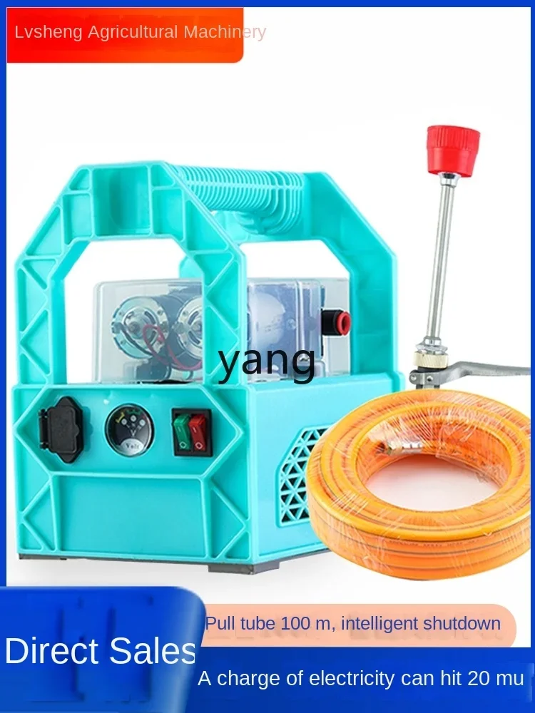 

LTT electric sprayer agricultural portable high pressure high power fruit tree car washing machine