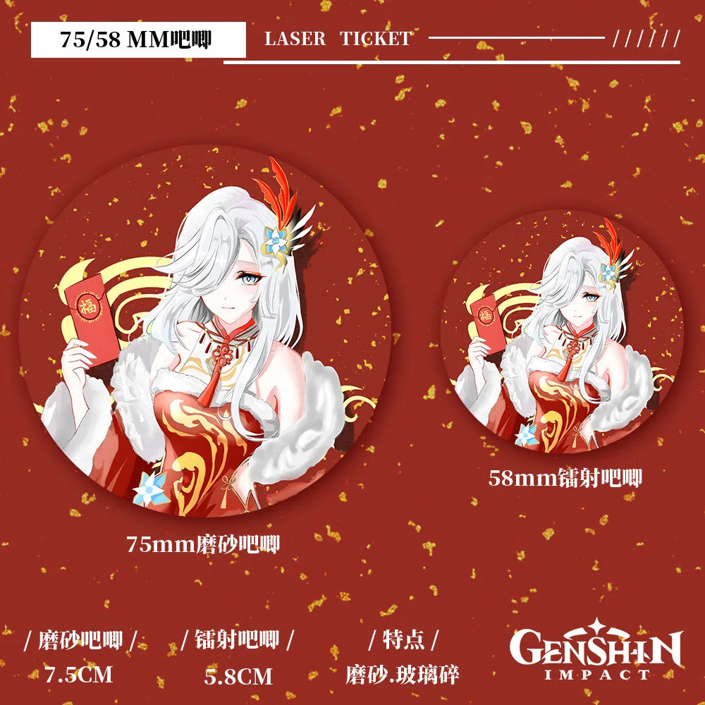 Оригинальный костюм для косплея God Shenhe, новый периферийный лазерный билет, размер, маленькая карточка, брелок для ключей, открытка Polaroid, набор из семи предметов