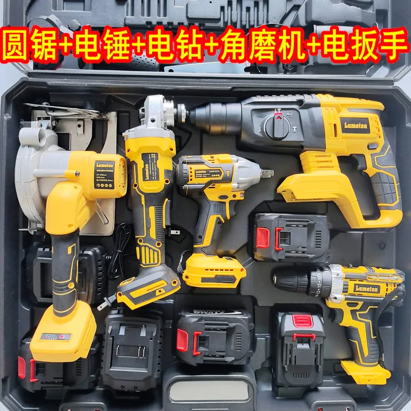 Rechargeable Lithium‑ion Power Tool Kit Rotary Hammer Angle Grinder Cutter Drill Impact Wrench Multi‑Function Cordless Set