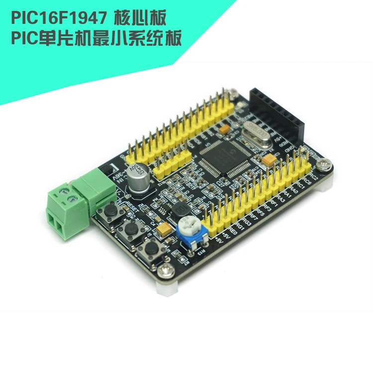 PIC MCU minimum system board pic16f1947 development board core board dual serial port